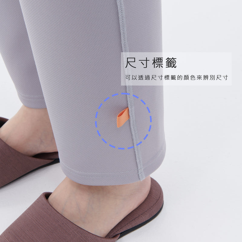 男女通用款 針織健檢服褲子<br>舒適 × 機能兼備九分褲<br>EK-1503