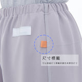 男女通用款 針織健檢服褲子<br>舒適 × 機能兼備九分褲<br>EK-1503
