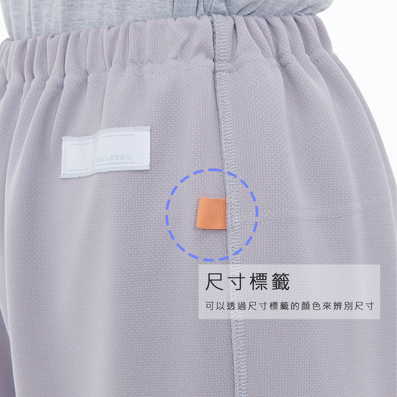 男女通用款 針織健檢服褲子<br>舒適 × 機能兼備九分褲<br>EK-1503