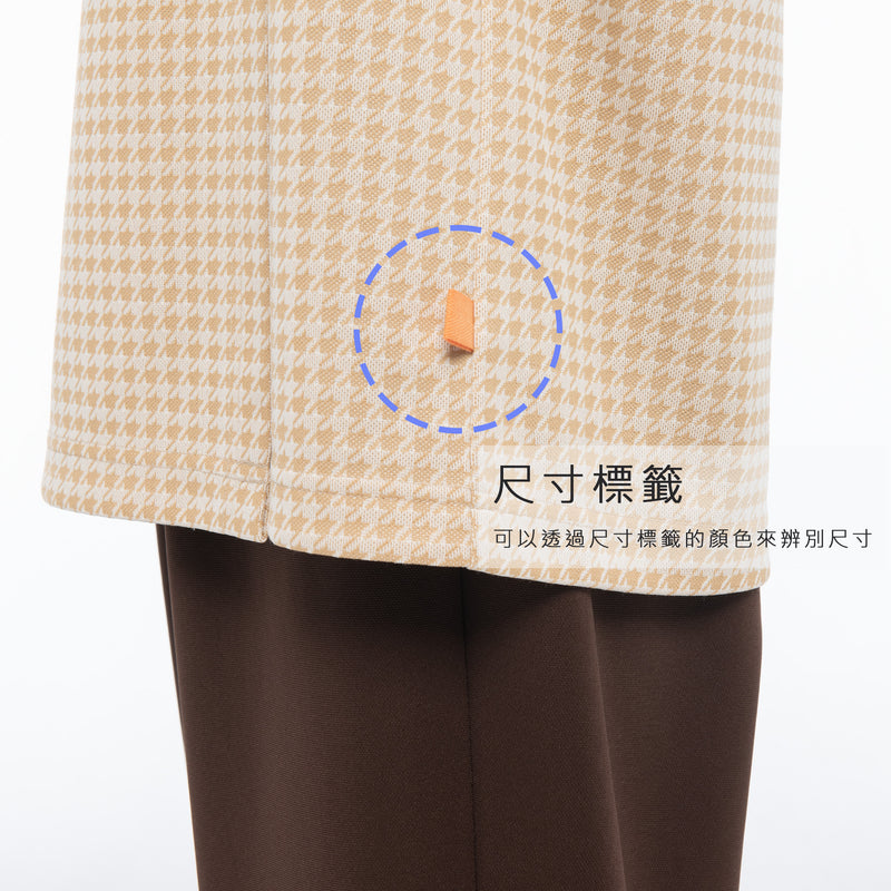 男女通用款 針織健檢服上衣<br>高級質感英倫風千鳥格<br>JK-1496